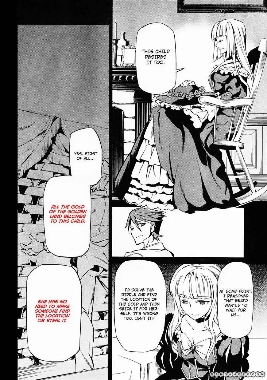 Umineko No Naku Koro Ni Chiru Episode 5 End Of The Golden Witch Chapter 11 4